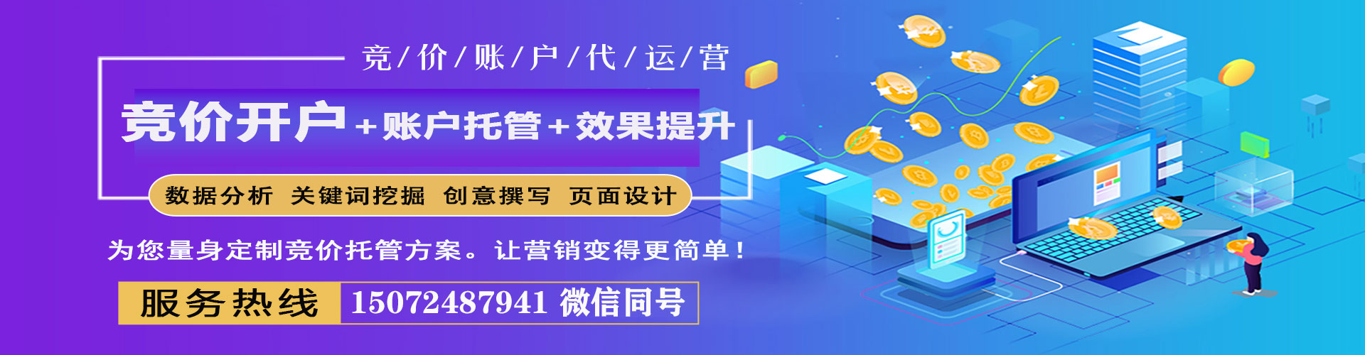 泰顺百度如何推广